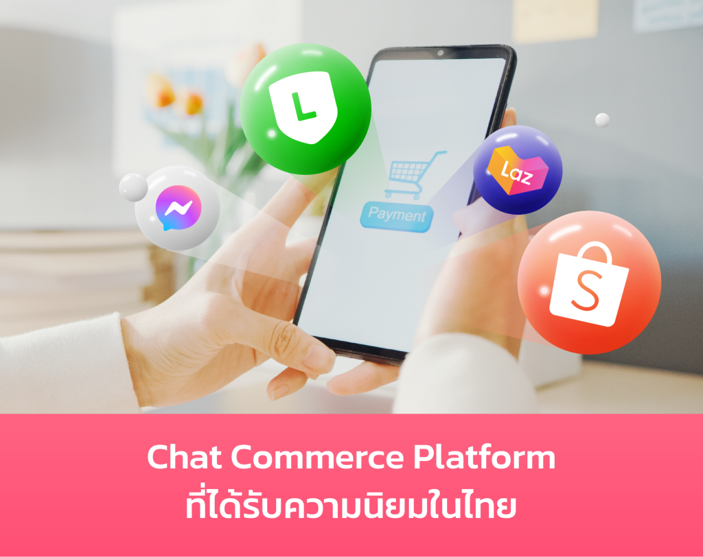 Chat Commerce Platform