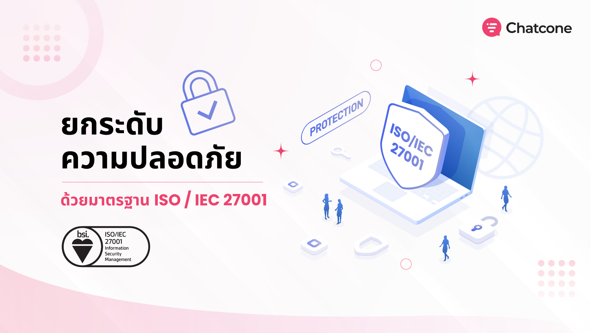 ISO27001