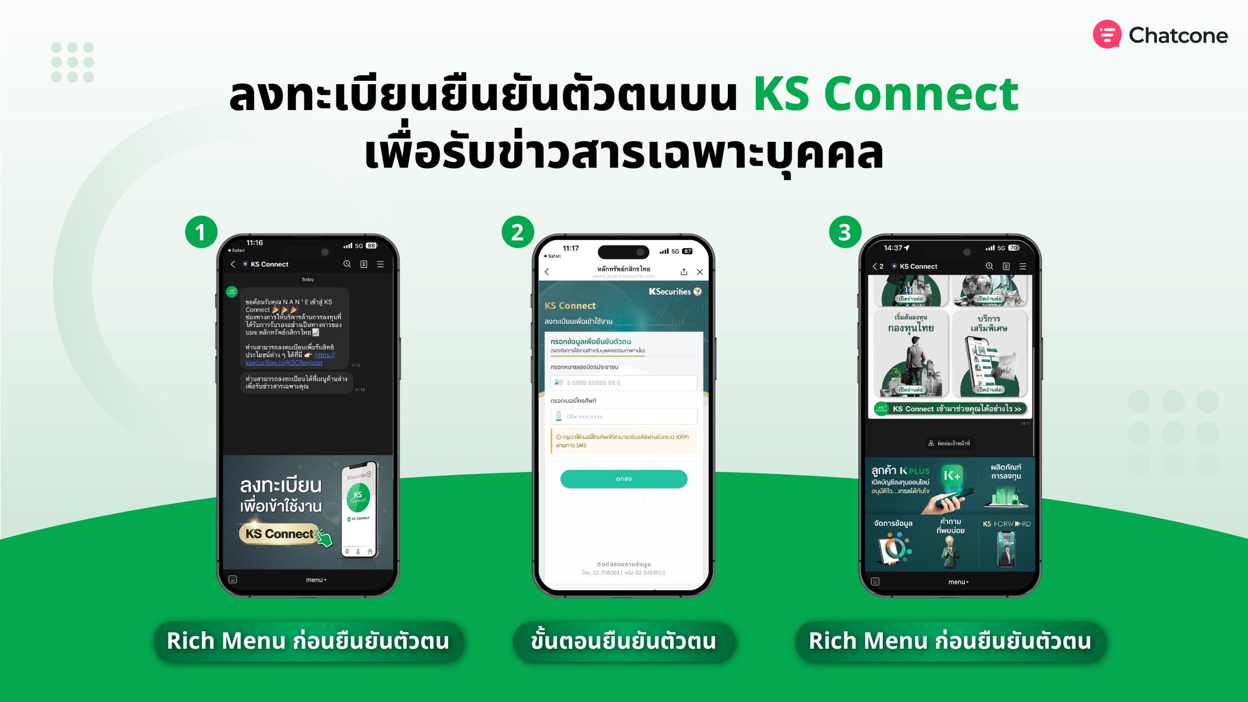 ละทะเบียนเพื่อยืนยันตัวตน KS Connect